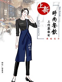 新款特色餐厅服务员制服设计图552