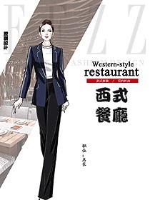 时尚西餐领班服装款式图103