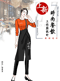 特色餐厅服务员制服设计图553