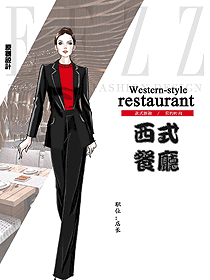 酒店西餐领班服装设计图104