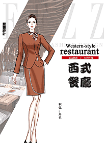 酒店西餐领班服装设计图108