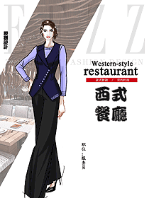 原创设计西餐服务员服装款式图1448