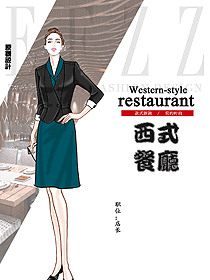 酒店西餐领班服装设计图112