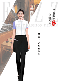 时尚女餐饮部服务员制服设计图2365