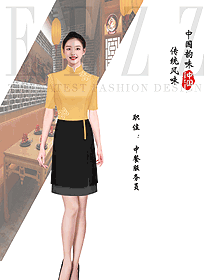中式服务员新制服设计图2368