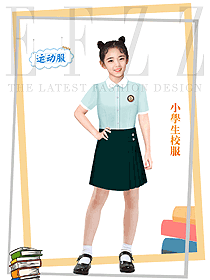 学校小学生园服设计方案391