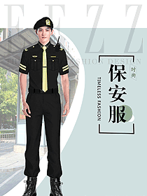 夏季短袖保安人员制服设计图446