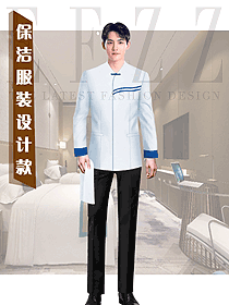 酒店客房保洁服务员制服设计图346