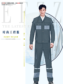 地勤工作人员工作服款式订制图1316