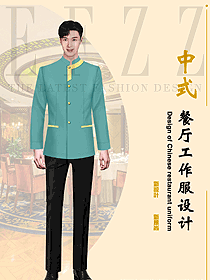 餐饮酒店男服务生原创制服设计图2372