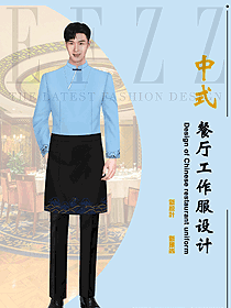 星级海鲜酒楼餐厅服务员制服原创设计图2378