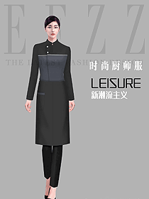 酒店餐饮黑色厨师服装原创设计定制图610