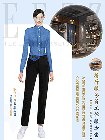 高档西餐厅女服务员制服定制设计图1452