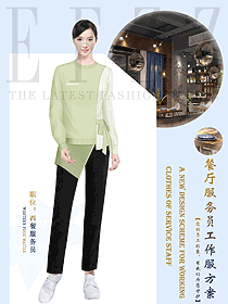 时尚西餐厅女服务生服装定制设计图1456