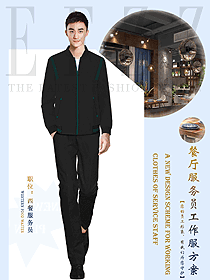 酒店西餐厅服务员工作装设计图1460