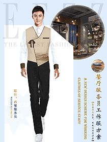 时尚西餐厅男服务生制服定制设计图1462
