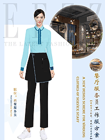 酒店西餐厅女服务员服装设计图1472