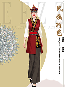 酒店服装藏族文化员工制服设计原创案例