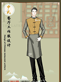 酒店服务员工作服长袖男女中式餐厅餐饮秋冬服装设计图