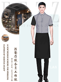 酒店西餐服务员工作服餐饮短袖制服设计图