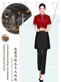 西餐厅咖啡女服务员围裙制服设计