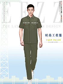 厂房维修员队长夏季墨绿色工作服装大图