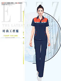 国产汽车整装车间工人工作服夏季女装款