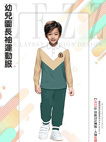 校园初中生长袖学生服装设计方案参考图