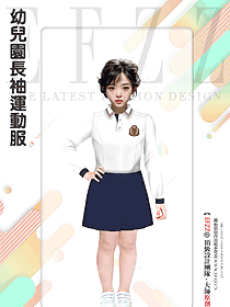 小学生校服定制平台服装设计效果图