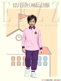 专业校服定制设计-幼儿园小学生服装定制设计方案