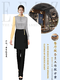 酒店餐饮服务员工作服长袖衬衫女套装