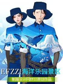 海洋主题水区整体乐园员工服装定制设计案例