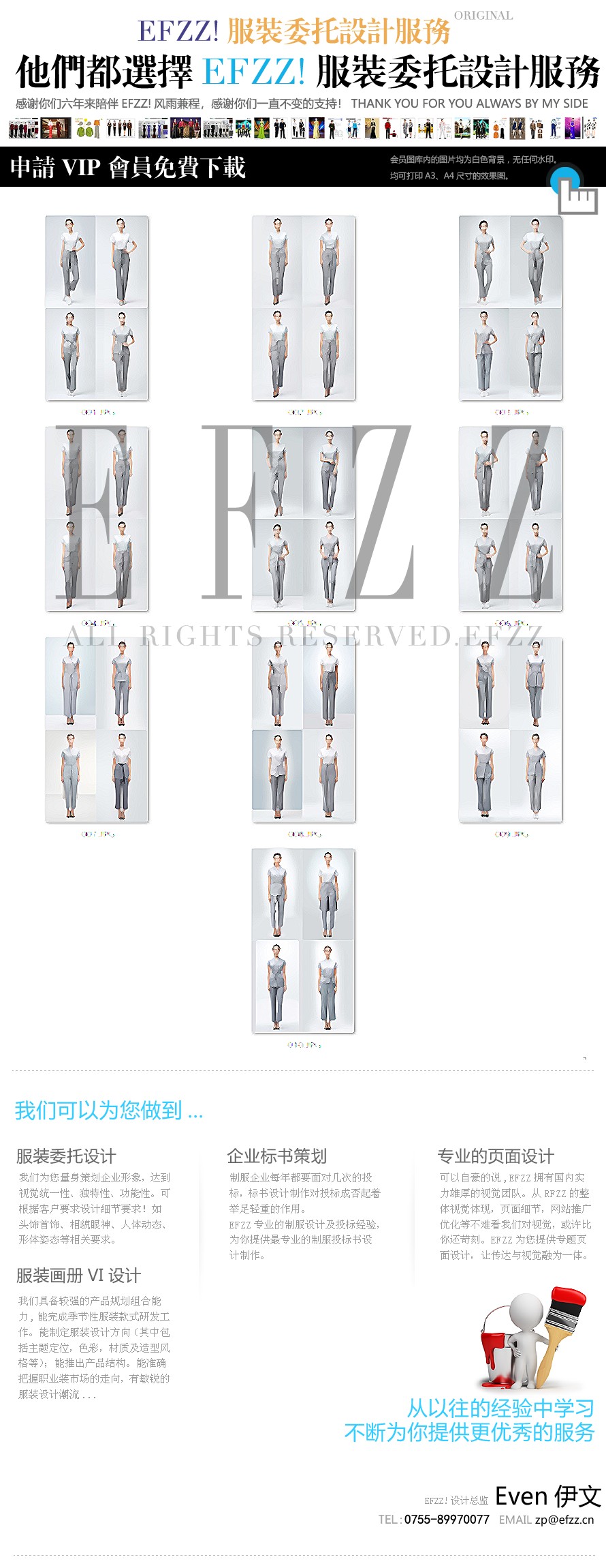 韩式美容院美容技师服工作服展示图组 韩式美容院美容技师服工作服展示图组