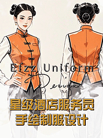 餐饮茶楼快餐店服务员制服-手绘服装设计案例