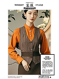 东方雅韵-茶艺师&案场客服&美容会所前台客服主题制服方案