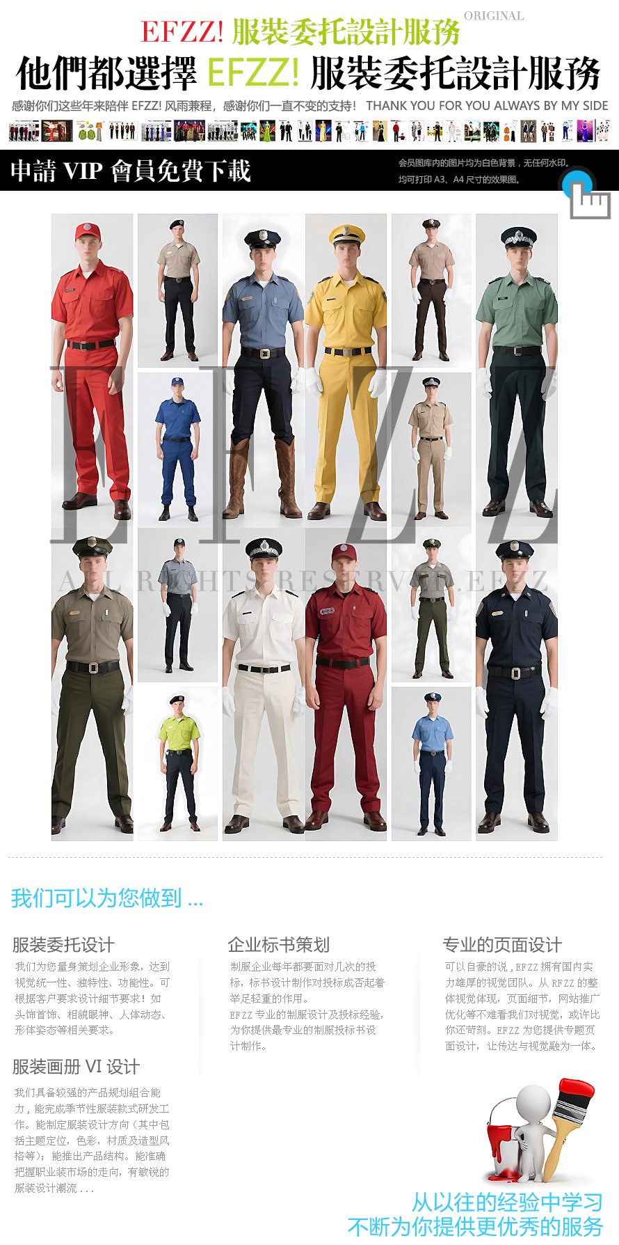 探秘欧美安保时尚!50款夏季短袖制服,用色彩定义专业形象 探秘欧美安保时尚!50款夏季短袖制服,用色彩定义专业形象