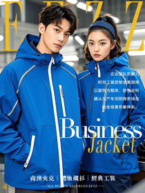 时尚男女商务夹克工作服定制款画册