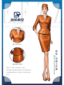 外国空姐制服春秋款橙色套装工装手绘案例