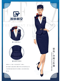 高端职业装空姐条纹马夹套装工作服定制