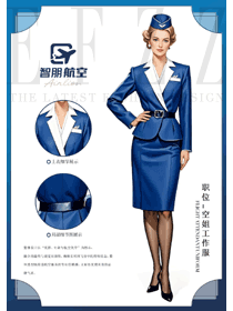欧洲航空空姐蓝色套装工作服手绘设计作品