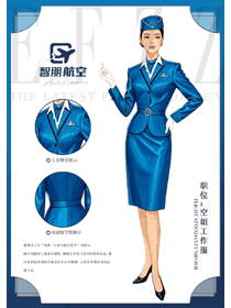 宝蓝色系空姐长袖套装制服手绘设计图