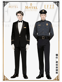 酒店西装礼宾门童保安制服定制设计手绘图