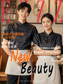 新潮流！连锁餐饮服务员工作服焕新登场