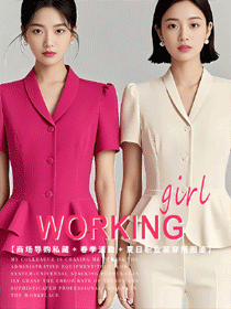 案场接待礼仪穿搭指南：百款春夏女职业装图鉴