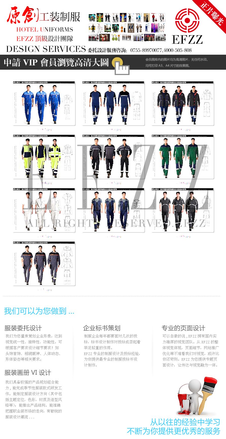 战术马甲模块化工作服：工程巡检与设备调试岗位的多功能收纳设计