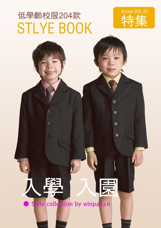 小学生服装 小学校服