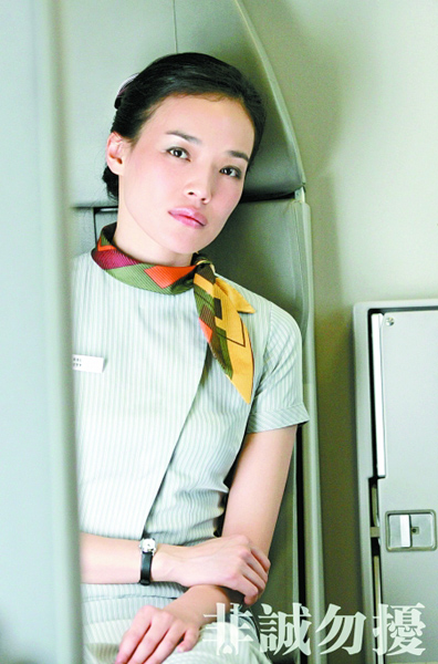 中国海南航空空姐制服