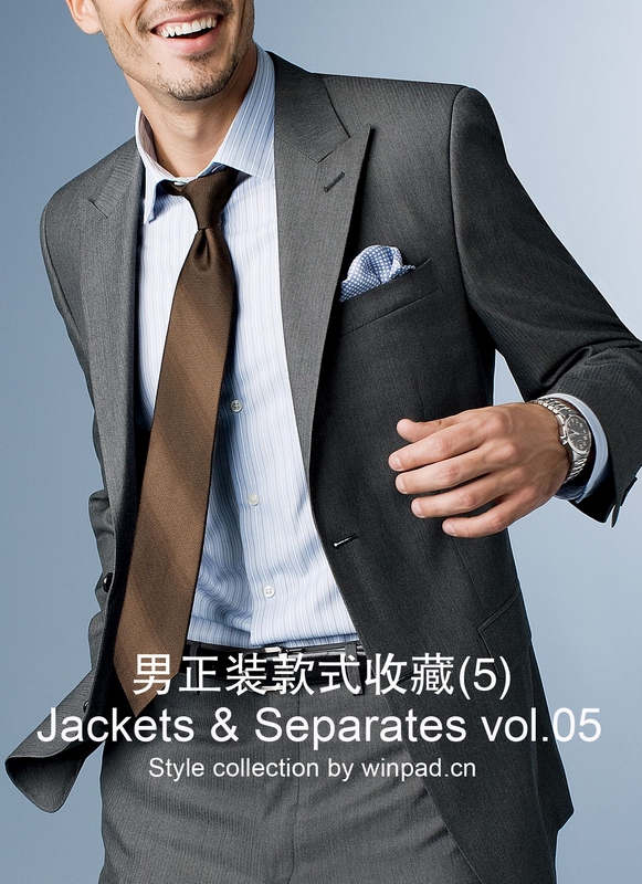 欧美男西服正装书籍画册vol.05