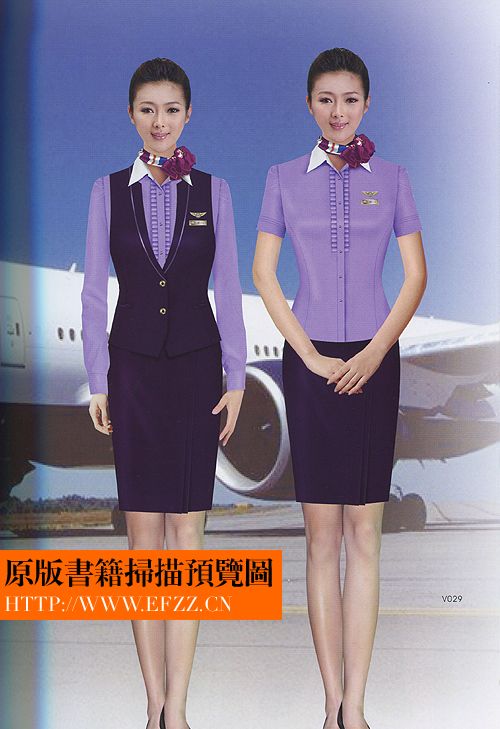 国际经典制服书籍，职业装书籍