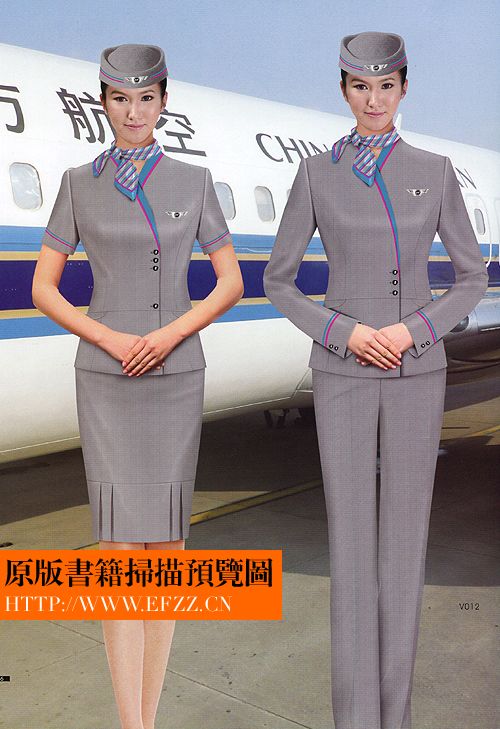 国际经典制服书籍，职业装书籍